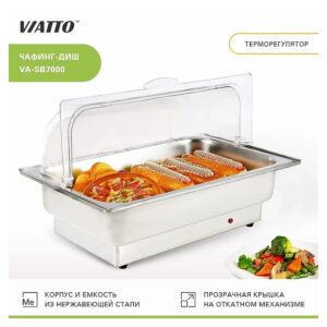 Чафиндиш VA-SB7000, Viatto